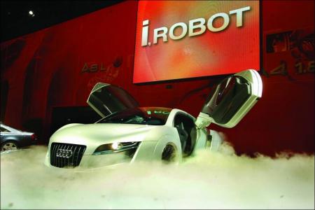 Audi RSQ